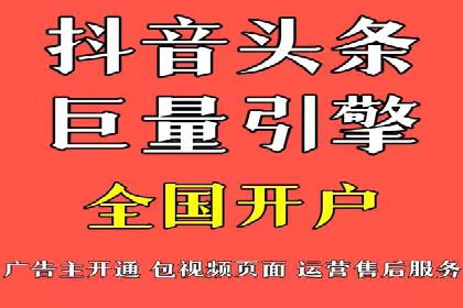 案例解析：SEM竞价优化策略提升广告效果