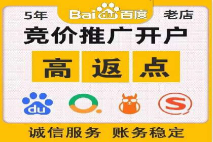 案例分析：SEM托管优化效果显著展示
