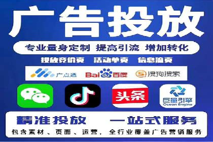 案例解析：SEM代运营机构助力企业品牌塑造